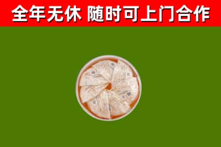 宝鸡回收燕窝