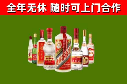 宝鸡烟酒回收八大名酒.jpg