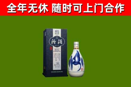 宝鸡烟酒回收汾酒.jpg