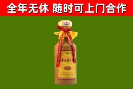 宝鸡烟酒回收15年茅台酒.jpg