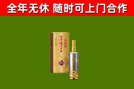宝鸡烟酒回收百年泸州.jpg