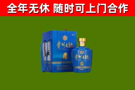 宝鸡烟酒回收贵州大曲.jpg