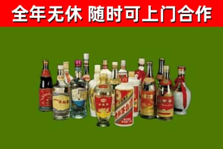 宝鸡回收白酒