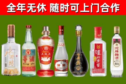 宝鸡回收名酒