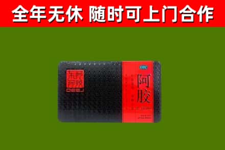 宝鸡回收阿胶
